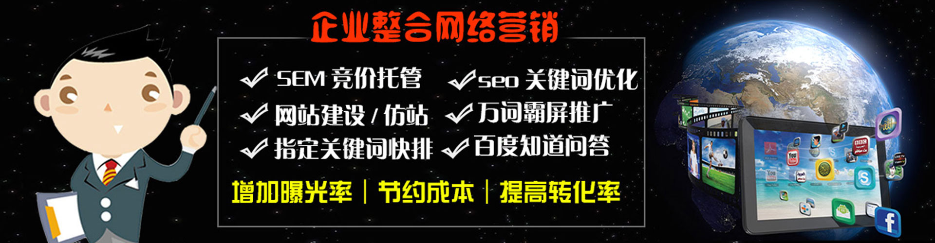 江苏百度代理开户
