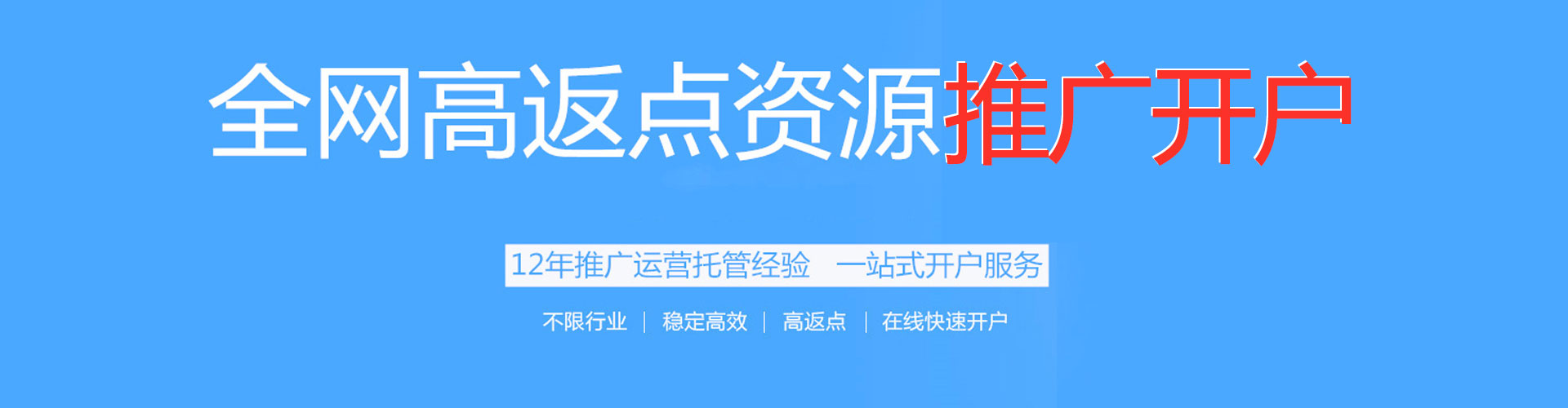 江苏百度如何推广